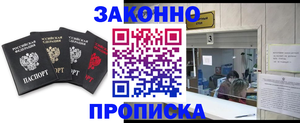 форма 3 в Змеиногорске