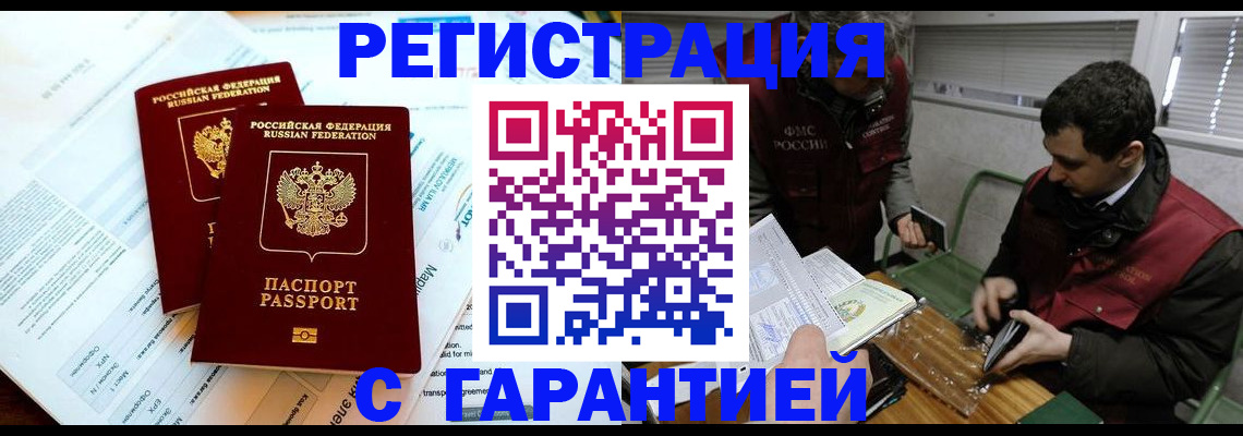 форма 3 в Змеиногорске